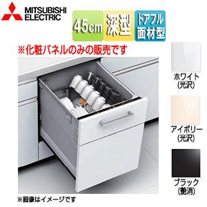 日本フリーザー マイバイオ VT-78 2016年 小型 超低温槽 冷凍庫 【中古