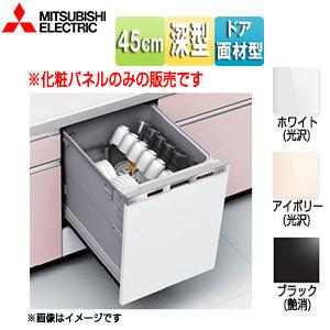 三菱　食洗機EW-45R2S EW-45R2S】（三菱）ビルトイン食洗機交換・取付け工事例