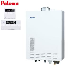 給湯器　パロマ FH-204 AWD プロパンガス 給湯器パロマ FH-204 AWD プロパンガス