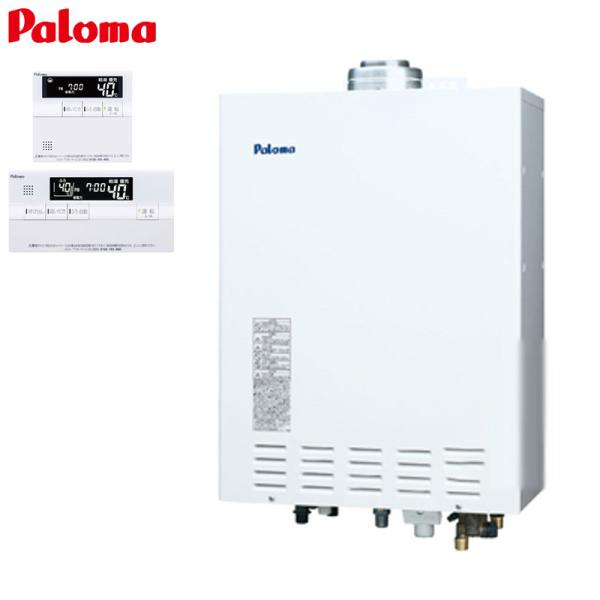 パロマ FH-204APDT+MFC-702V ガス給湯器[リモコンセット][屋内壁掛型][上方排気...