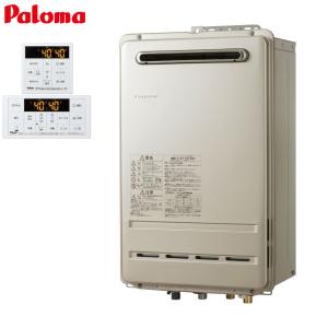 在庫あり] 20号 壁掛け オート FH-2013SAW-1 MFC-250 パロマ ガスふろ
