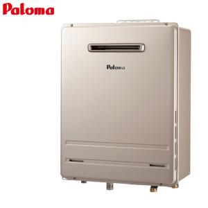 パロマ（Paloma） FH-EZ2026SAWL-IG(10) LPガス 給湯器 2022年製C3D