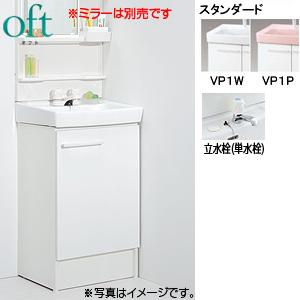 LIXIL FTV1N-503 化粧台本体 オフト[間口500mm][扉][立水栓][ゴム栓式]｜jyusetu