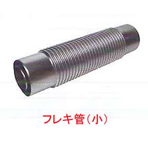 長府製作所 うす型給排気筒 FF-70-082/FF-70-082K 壁掛よこ標準 接続