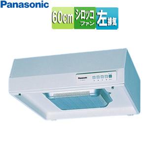 Panasonic FY-70HF4 パナソニック 換気扇 浅形レンジフード Panasonic FY-70HF4 パナソニック 換気扇 浅形レンジフード