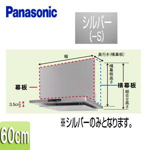 FY-MS666E-S パナソニック スマートスクエアフード用同時給排ユニット Panasonic [法人限定] FY-MS666E-S パナソニック レンジフード用