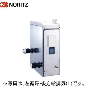 リンナイ（Rinnai） RBF-BSBN-FX-L+S W WS200 ガスふろがま[バランス釜 