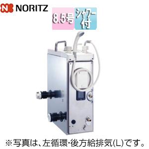 ノーリツ（NORITZ） ガスバランス形ふろがま GBSQ-820D 取り替え推奨品