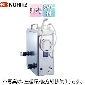 ノーリツ ガスバランス形ふろがま GBSQ-622D-D 都市ガス LPG 選択可能