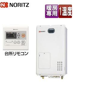 ノーリツ（NORITZ） GH-1210W6H BL+RC-7111M 熱源機[6P熱動弁内蔵][2-6