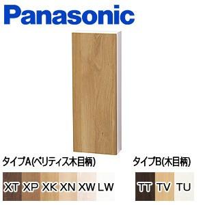 Panasonic（パナソニック） 天袋 タイプB 木目柄 GHA7W Panasonic : 住