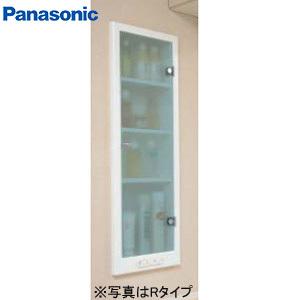 パナソニック　GHA7FU13LW ビューティーホワイト Panasonic パナソニック トイレ アクセサリー 収納 埋め込み収納
