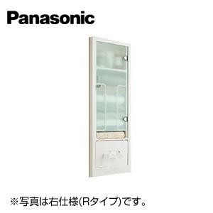 Panasonic パナソニック GLM030BT2R(L) タオル収納[スイッチ