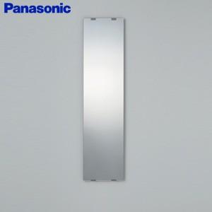 パナソニック GPH35 ミラー[1面鏡][アクアファニチャー][高さ980