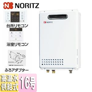 露光機 温水器セット 株式会社ユメックス｜露光ランプ