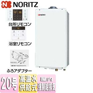 パロマ（Paloma） 上方給排気タイプ PH-20SXTU 屋内 20号 FF式 強制給