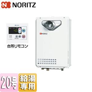 ノーリツ（NORITZ） GQ-2439WS-1 ガス給湯器[給湯専用][24号] : 住設
