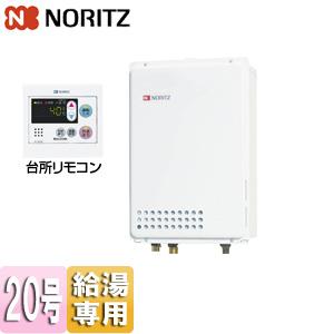 ノーリツ（NORITZ） GQ-1639WS-1+RC-7607M ガス給湯器[給湯専用