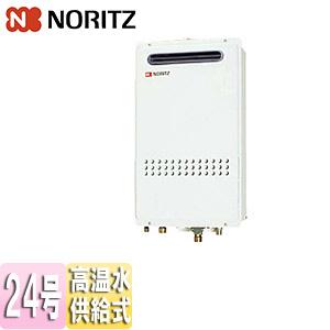 ノーリツ（NORITZ） GQ-2427AWX-T-DX BL+RC-B071+ふろアダプター ガス