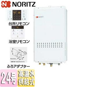 ノーリツ（NORITZ） GQ-1627AWX-TB-DX BL+RC-B071+ふろアダプター ガス
