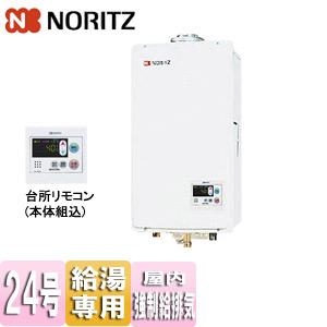 ノーリツ（NORITZ） GQ-2037WS-FFA ガス給湯器 [屋内壁掛型][強制給