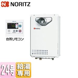 ノーリツ（NORITZ） GQ-2439WS-T-1+RC-7607M ガス給湯器[給湯専用