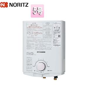 【動作品】NORIZ ガス瞬間湯沸器都市ガス用 2022年製　GQ−541MW ノーリツ ガス給湯器 交換 工事費込み GQ-541MW 5号 瞬間