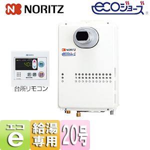 給湯器　ノーリツ　GQ-1639WS　23年製　台所用リモコンRC-7607M GQ-1639WS-T-1+RC-7607M｜ノーリツガス給湯器[台所