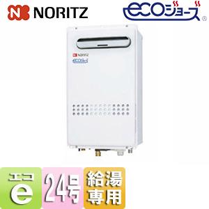 NORITZ ノーリツ　GQ-53TW 都市ガス用　新品未使用 Amazon | ノーリツ NORITZ ガス湯沸器 GQ-530MW 都市ガス用