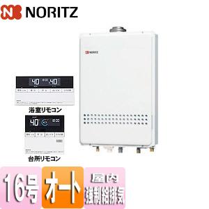 ノーリツ ガスふろ給湯器 GT-1651SAWX-FFA-2-BL+RC-J101 :GT-1651SAWX-FFA-2-BL-set:住設ドットコム  ヤフー店 - 通販 - Yahoo!ショッピング