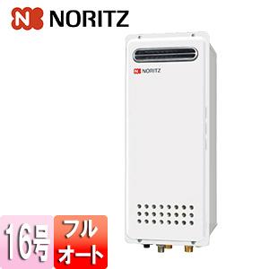 リンナイ（Rinnai） RUF-SA1615SAW(A) ガス給湯器 オート 16号 