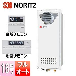 ノーリツ（NORITZ） 新定価！＊在庫あり＊ノーリツ【GT-1653SAWX-T-4
