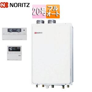 NORITZ 給湯器　屋外式　GQ-2037WS LPガス coordiroom_gq-2037ws-ffa-bl