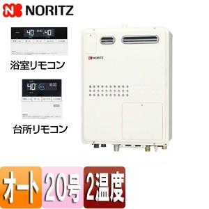 ノーリツ GTH-2045SAWXD-1 BL-set 熱源機[2温度][熱動弁外付][オート][20号]｜jyusetu