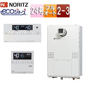 業務用 給湯 暖房用熱源機 ノーリツ GTH-C2460SAW3H-H-1 新品 ノーリツ 【GTH-C2460AW3H-1 BL】 ガスふろ給湯暖房熱源機 エコ