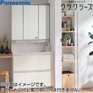 Panasonic 洗面化粧台 ウツクシーズ 幅900mm パナソニック [GU
