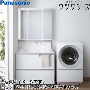 パナソニック GU-09C 洗面化粧台セット ウツクシーズ[間口900mm][パノラマスライド][タ...