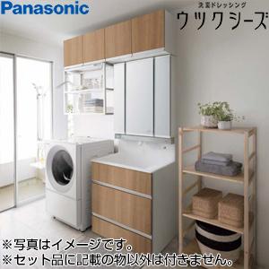 パナソニック ウツクシーズ オプション ランドリーラック 750ミリ用
