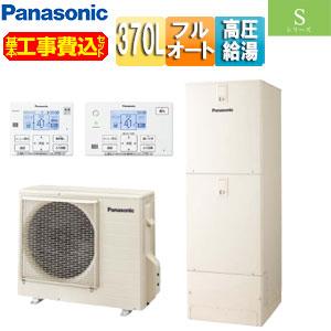 Panasonic（パナソニック） HE-SU37LQS-set 工事費込み エコキュート