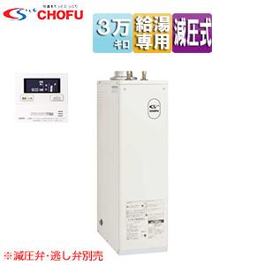 CHOFU CHOFU KIBF-3867SG 石油給湯器[本体のみ][給湯+追いだき][手動
