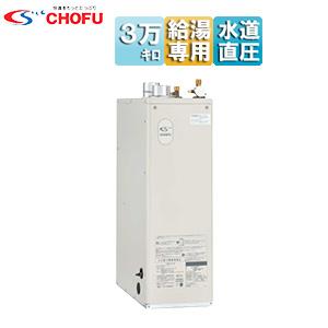 コロナ UKB-SA472A(FF)+給排気筒 石油給湯器[リモコン付][オート][水道