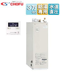 【専用】石油給湯器 KIB-4770DKAF-L 直圧式 サンポット CHOFU KIBF-4770DA 石油給湯器[本体のみ][オート][水道直圧式][屋外