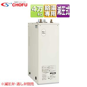 コロナ TC-90X(B) 屋外用油タンク[容量：90L][石油給湯器部材] : 住設
