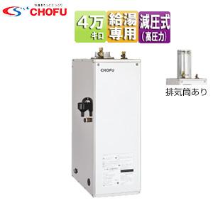 リンナイ（Rinnai） 【RUX-E1616W(A)-JE】 《KJK》 給湯専用 16号 屋外