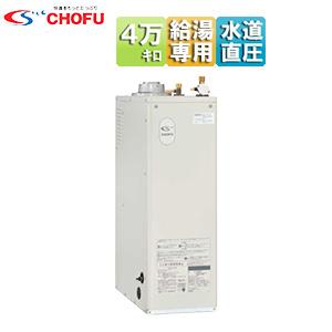 CHOFU 石油給湯器　リモコン付き　IBF-3970D CHOFU IBF-3970D 石油給湯器[本体のみ][給湯専用][手動][水道直
