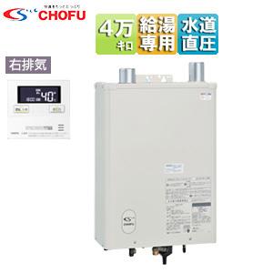 CORONA（住宅設備） 在庫有り コロナ 標準給排気筒 左右出し QU8