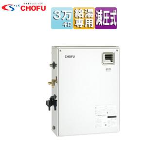 リンナイ（Rinnai） RBF-B80SN-RR-R-TTJK 都市ガス用 風呂釜 BF風呂釜
