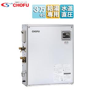 長府直圧式給湯専用石油給湯器 IBF-4730DS 楽天市場】CHOFU 石油給湯器 IBF-4770D 屋外タイプ IR-34V 音声