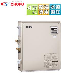 ノーリツ（NORITZ） 【GQ-3211WZ-3】 業務用ガス給湯器 32号 12A・13A