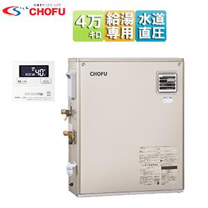 【専用】石油給湯器 KIB-4770DKAF-L 直圧式 サンポット 長府製作所 石油給湯器 KIB-4770DAE 水道直圧式 追いだき オートタイプ